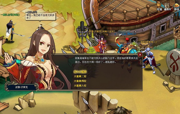 地狱的洗礼 《烈火战神私服》深海大监狱闯关开启
