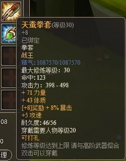 是你的幸运石烈火战神私服幸运石强化秘诀