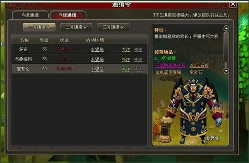 烈火战神私服最新监狱系统 给你不一样的刺激