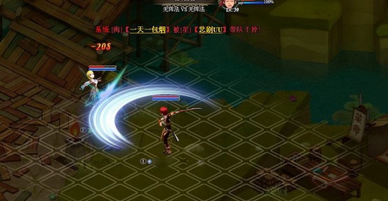 烈火战神私服