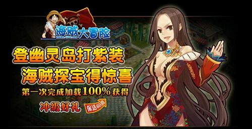 烈火战神私服vip特权介绍 怎么合理利用金币